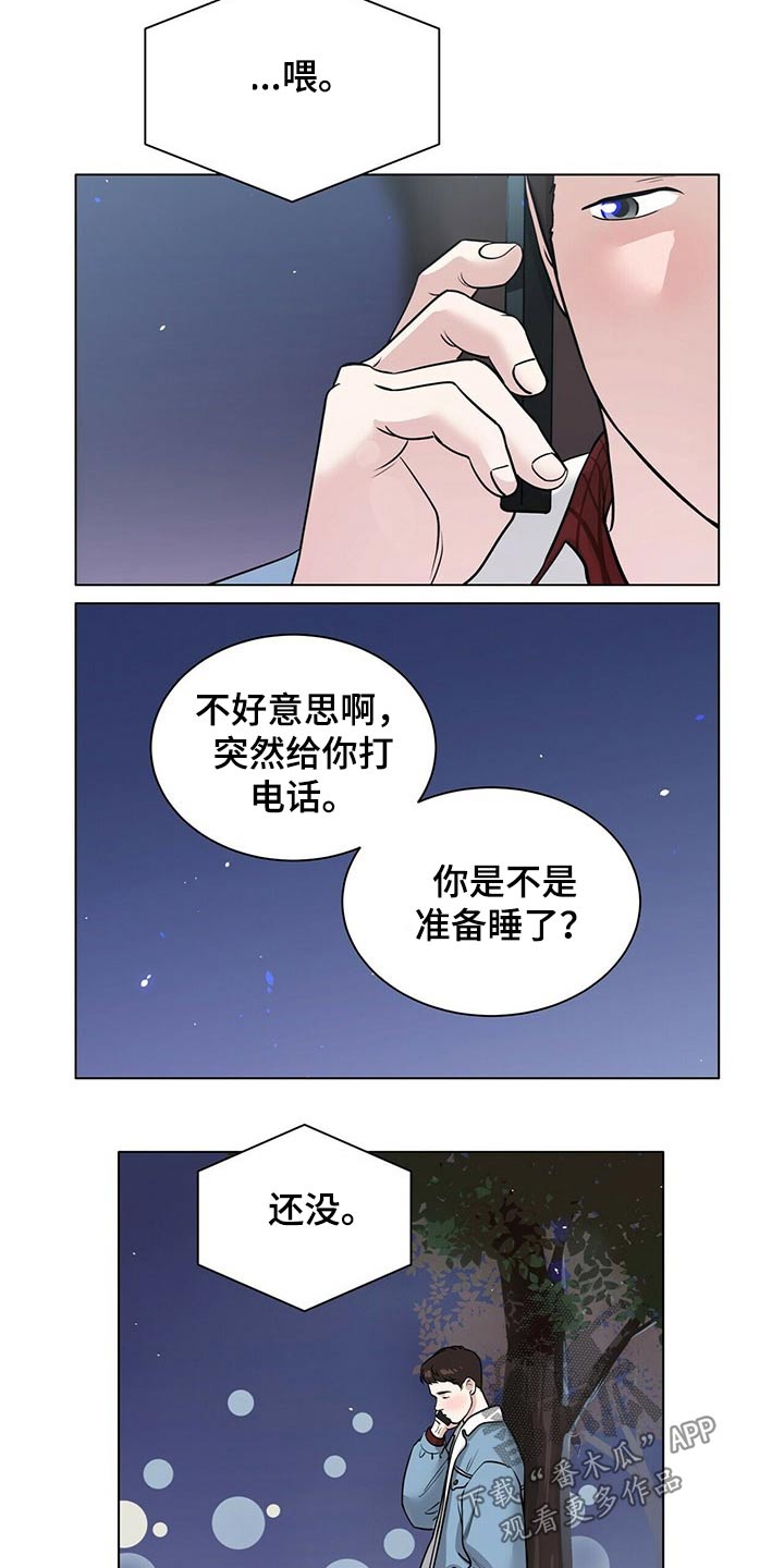 第88章：草率5