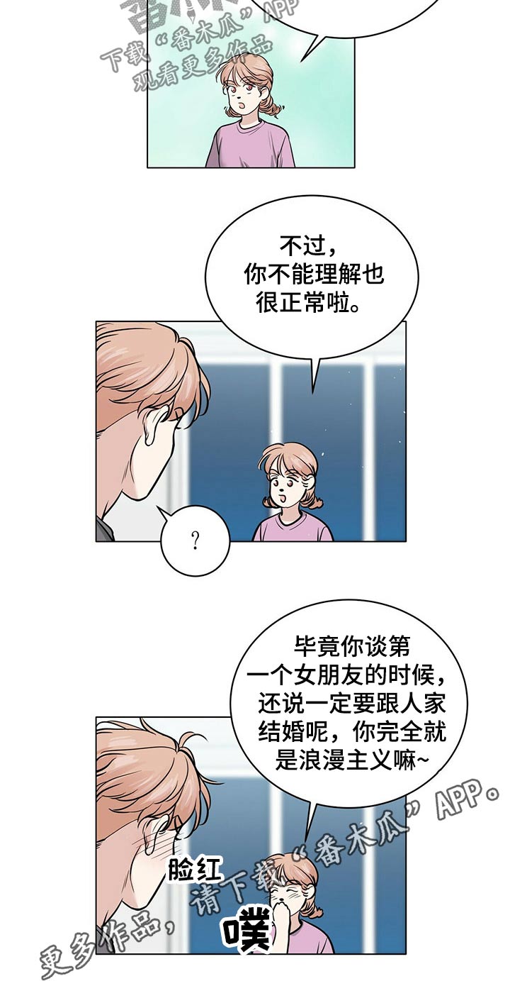 第78章：打赌11