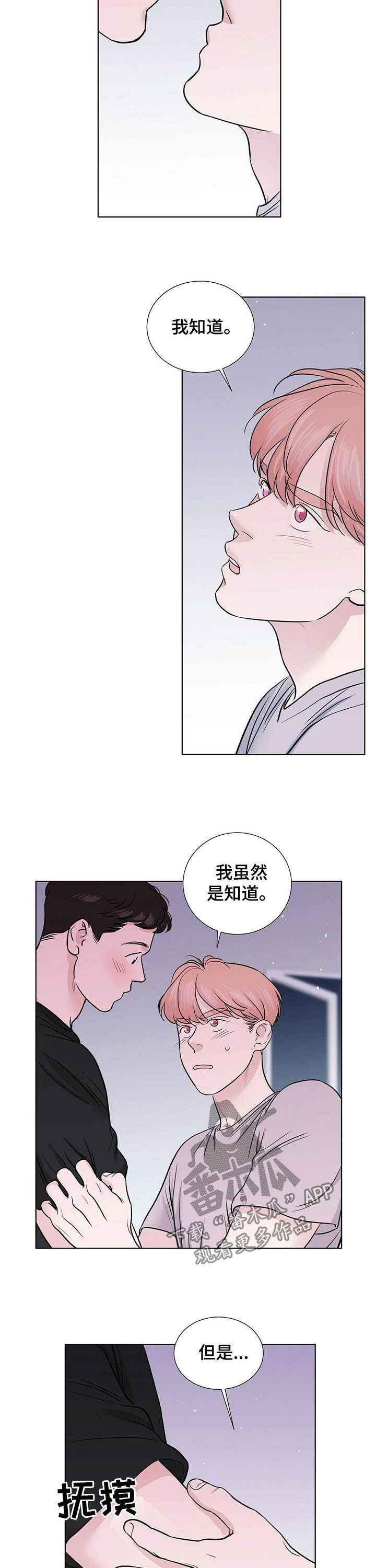 第62章：速战速决6