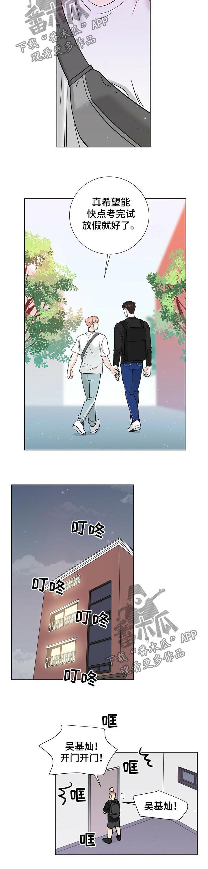 第40章：形象6