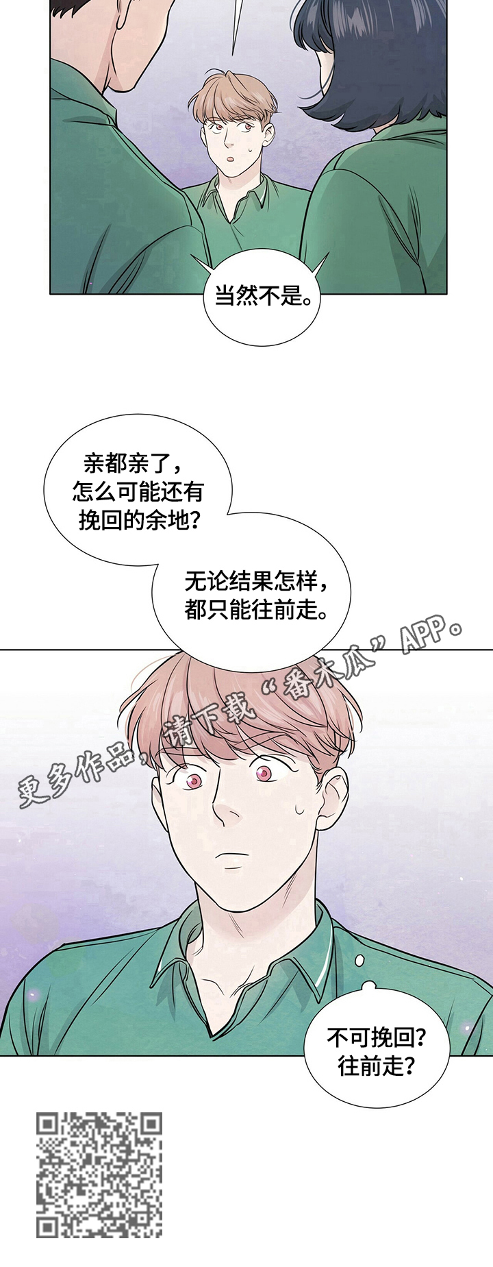 第14章：只能往前走9