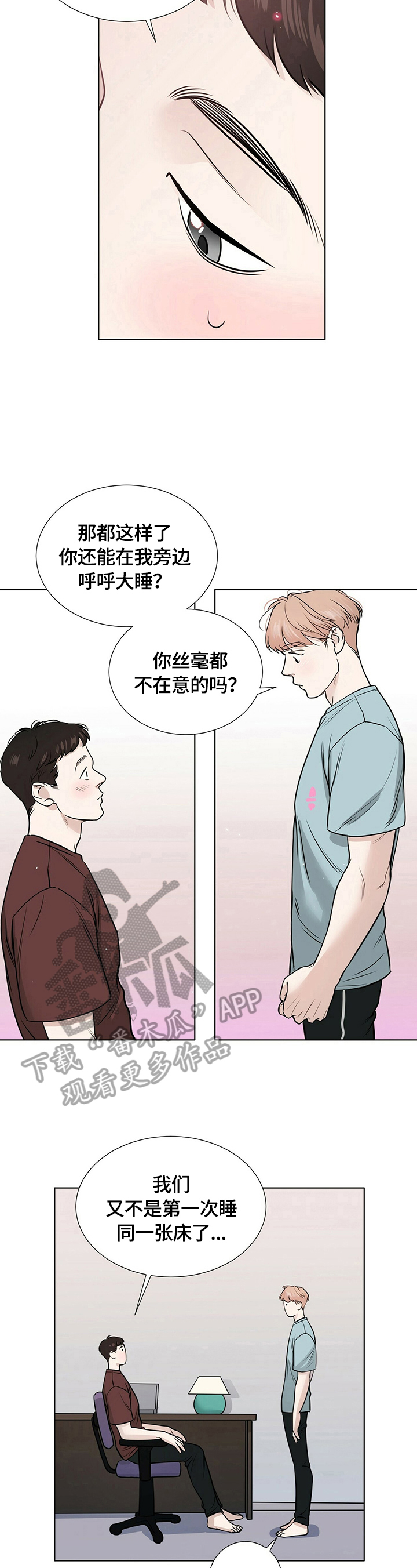 第19章：准备确认2