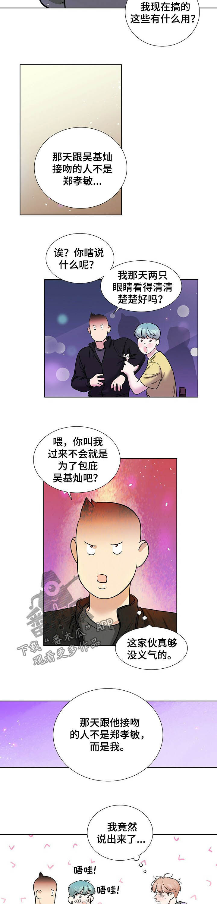 第56章：解释5