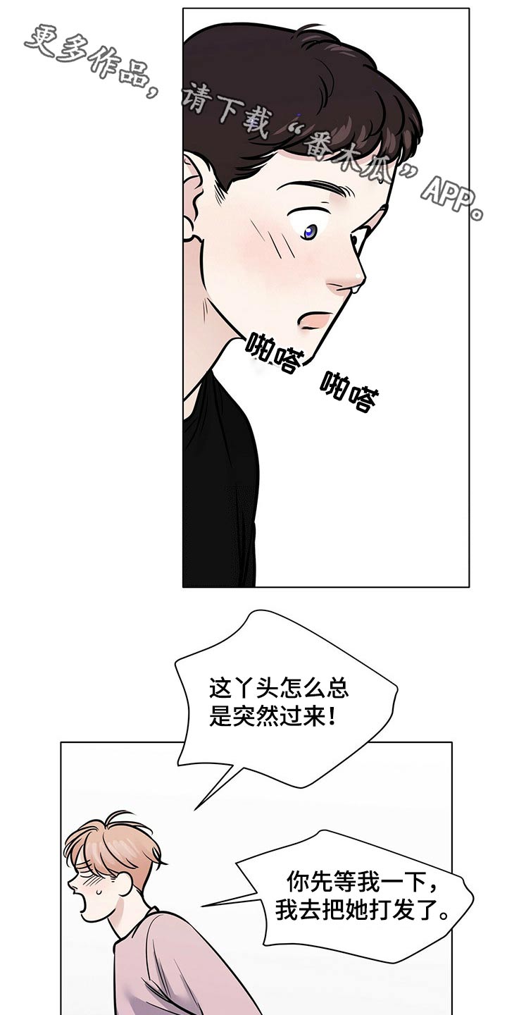 第99章：一起玩0