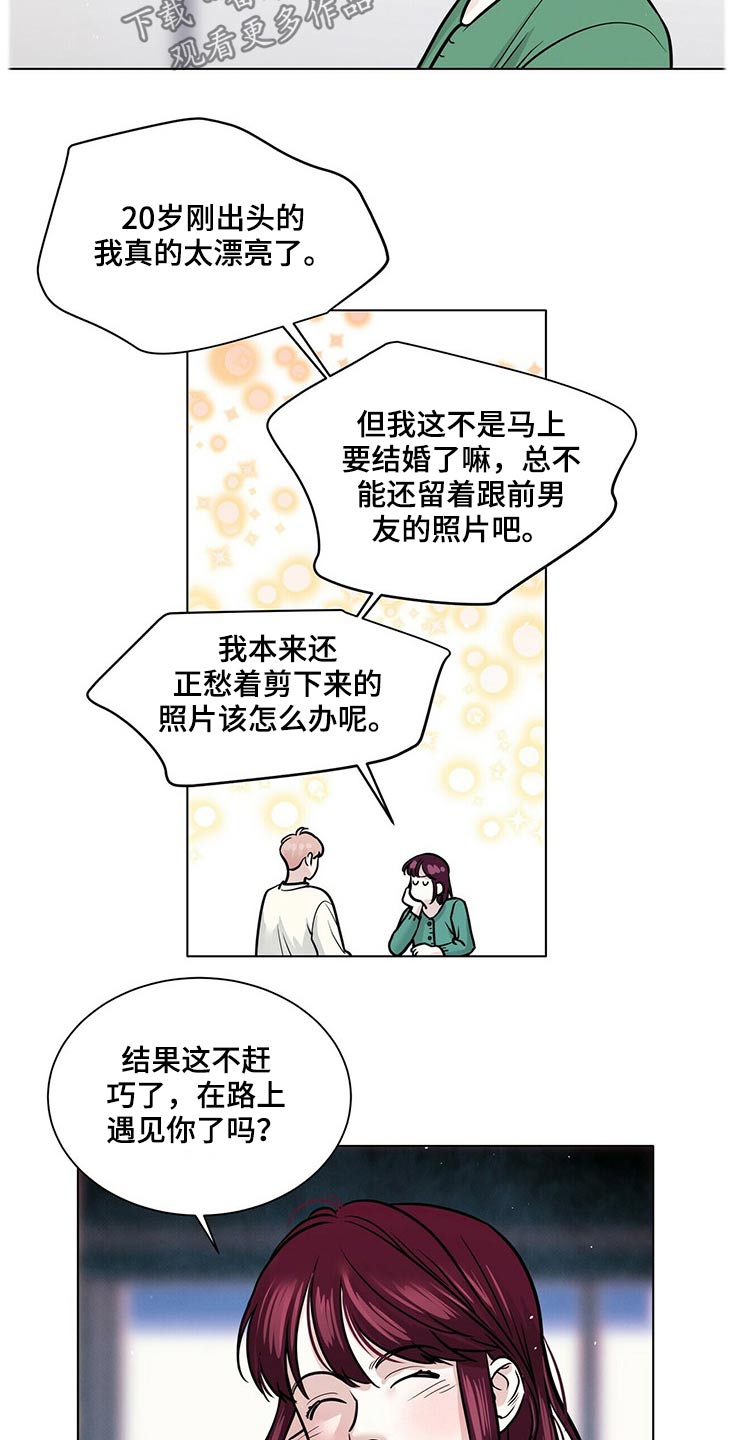 第92章：照片8