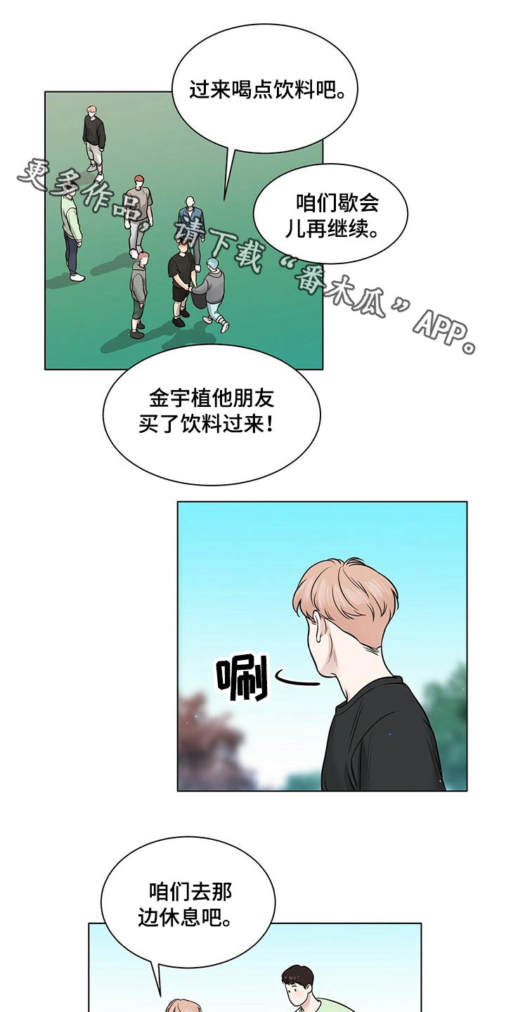 第102章：安全因素0