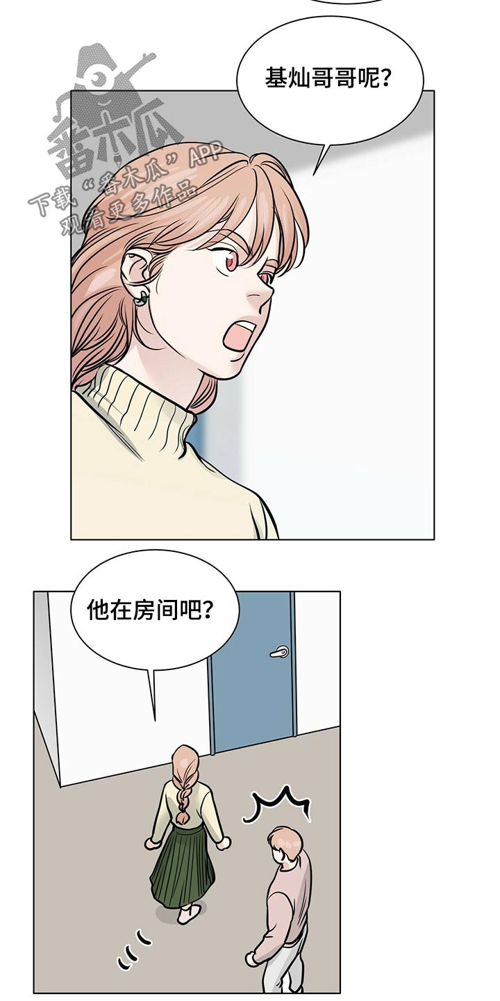 第99章：一起玩3