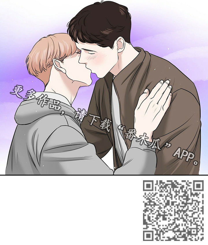 第33章：不会翻篇10