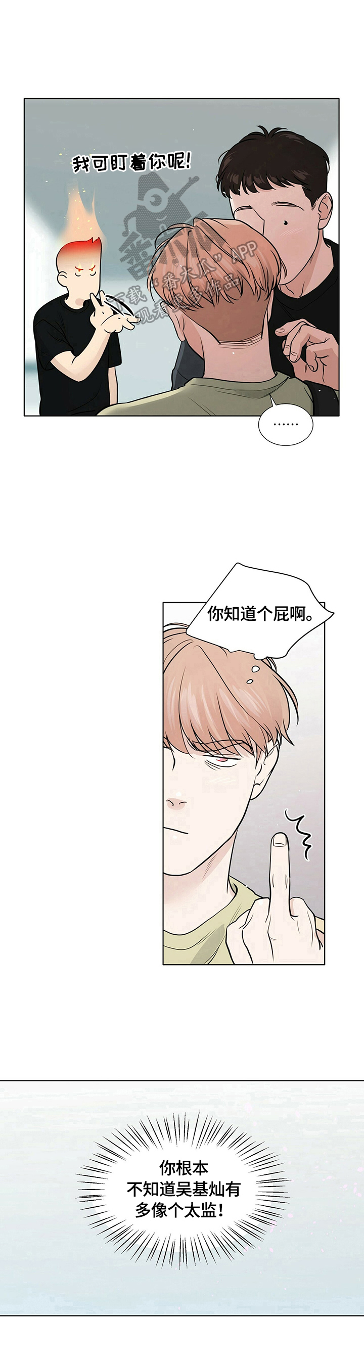 第17章：更在意了7