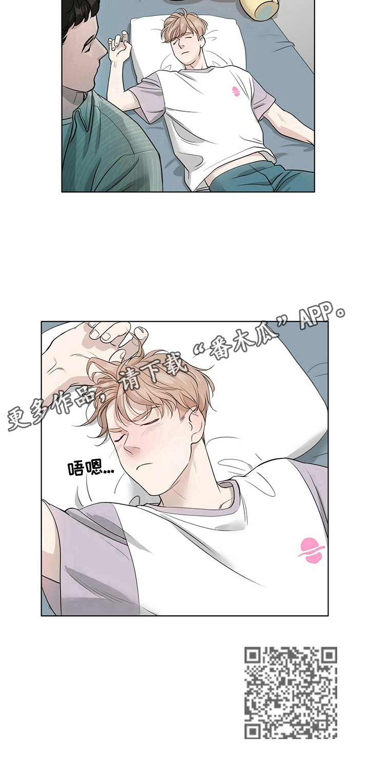 第7章：确认一下9