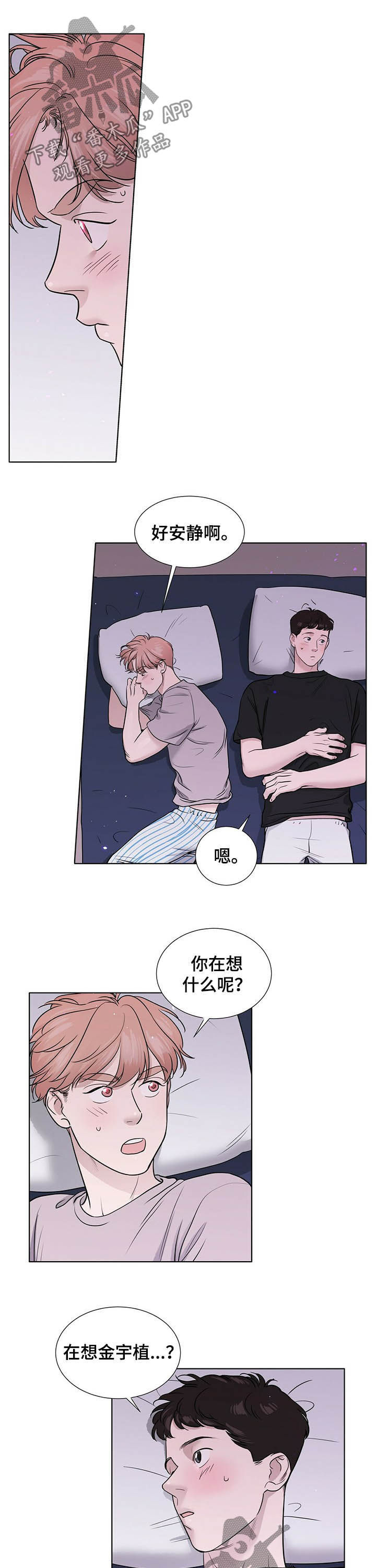 第65章：备受打击5