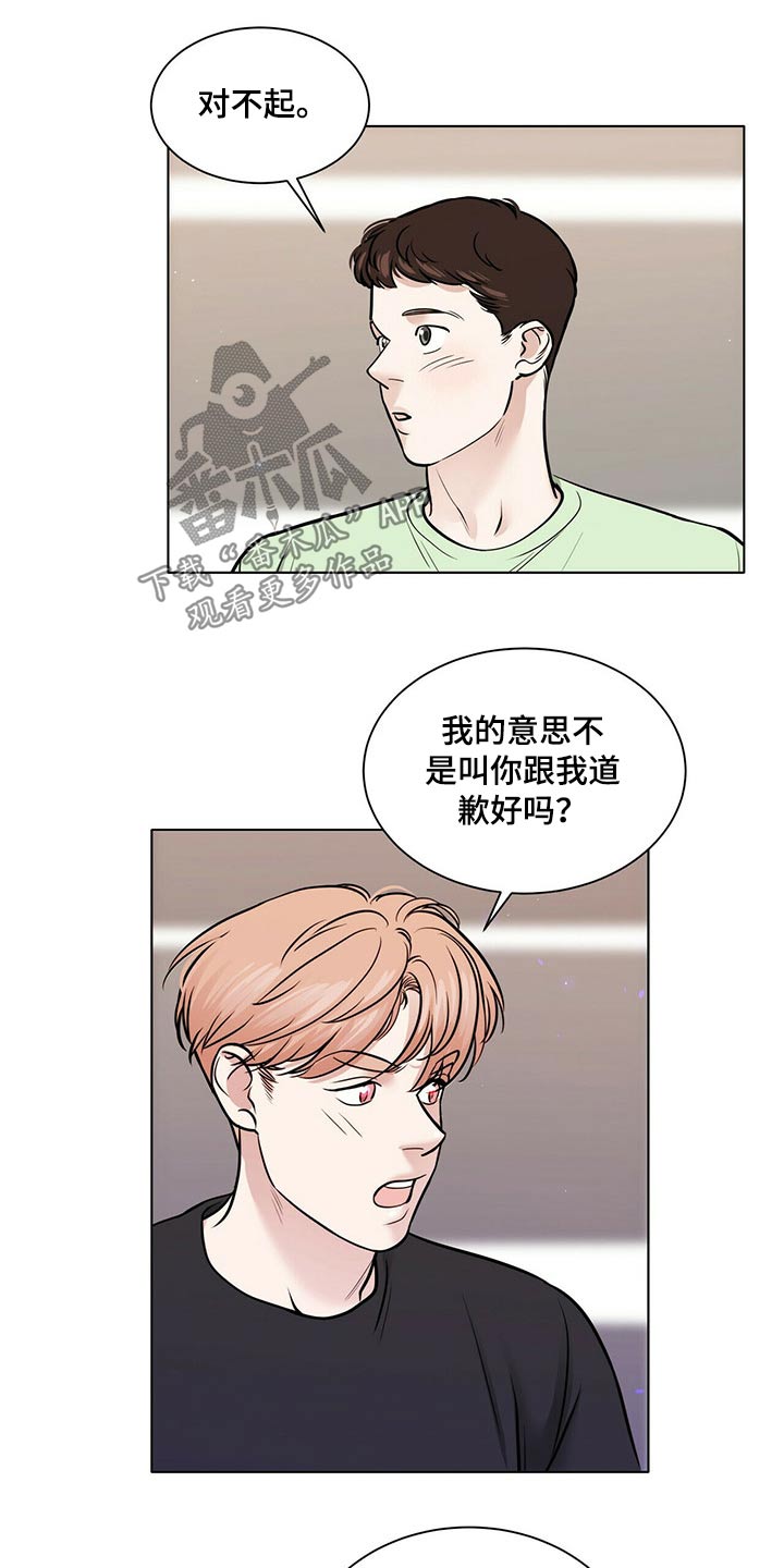 第102章：安全因素6