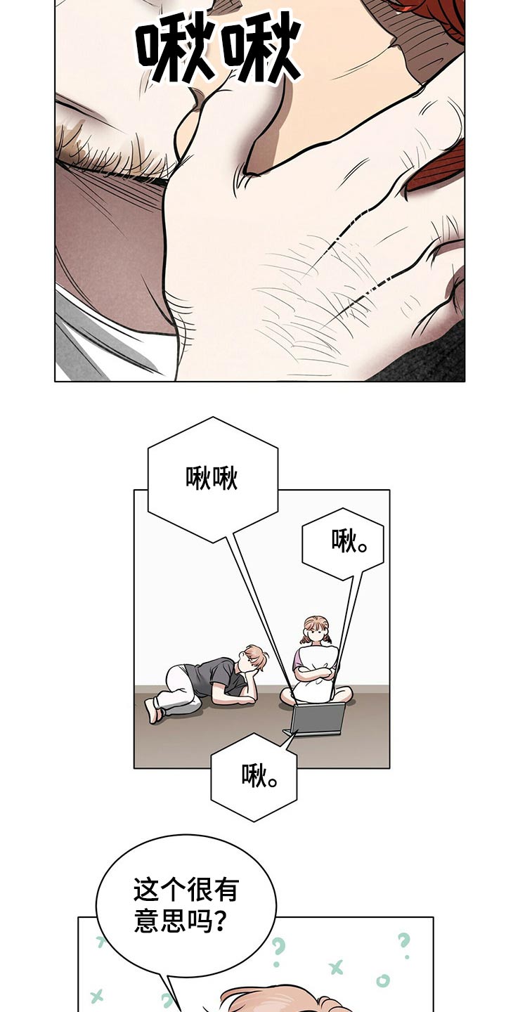 第78章：打赌3