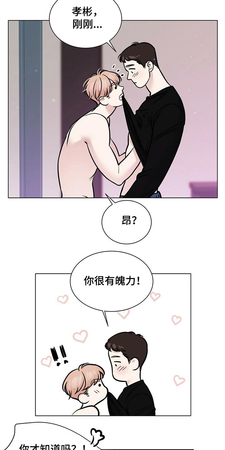 第100章：诱惑8
