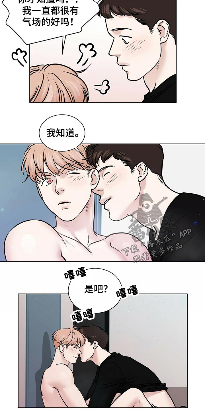 第100章：诱惑9