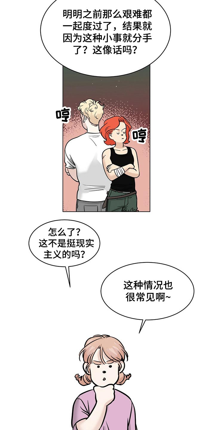 第78章：打赌6
