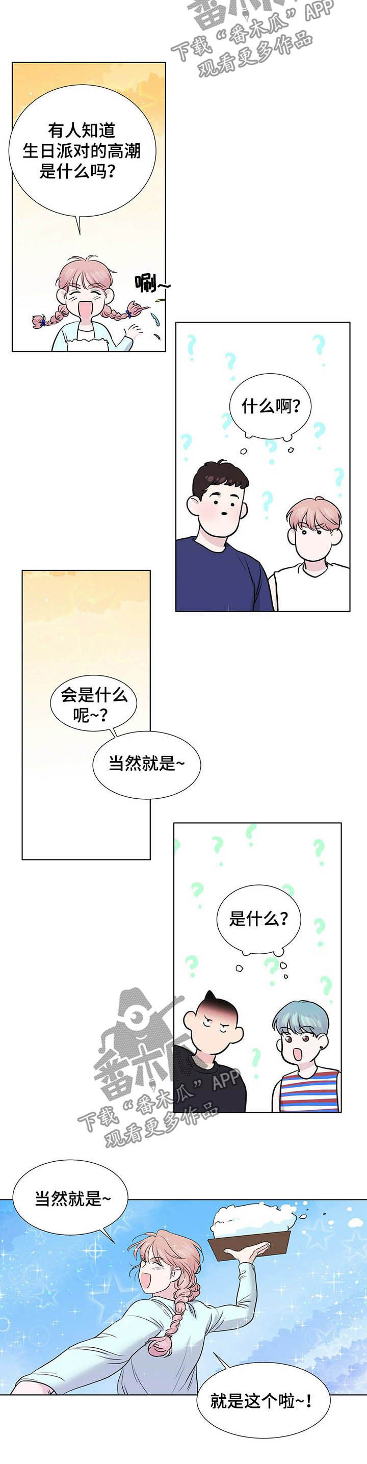 第62章：速战速决1