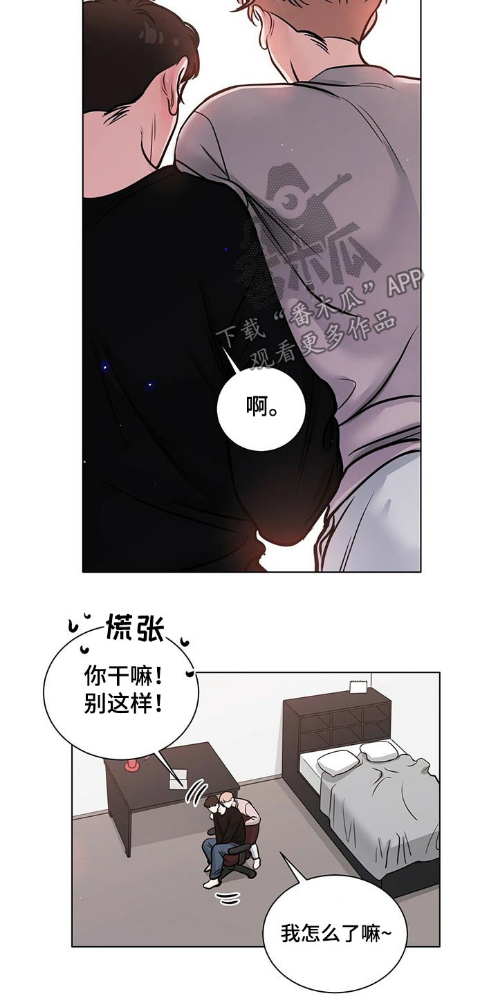 第98章：气氛紧张6