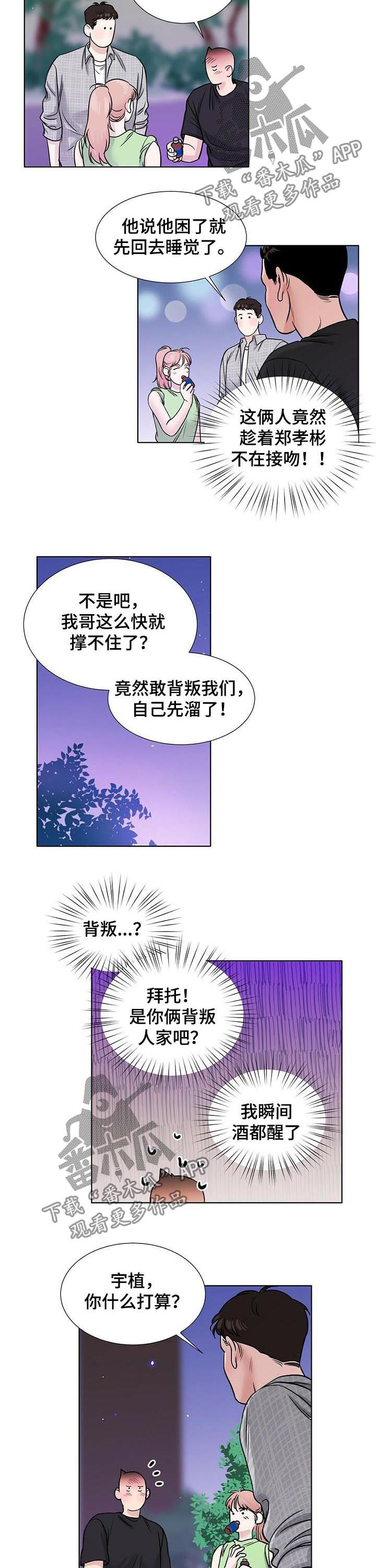 第52章：误会7