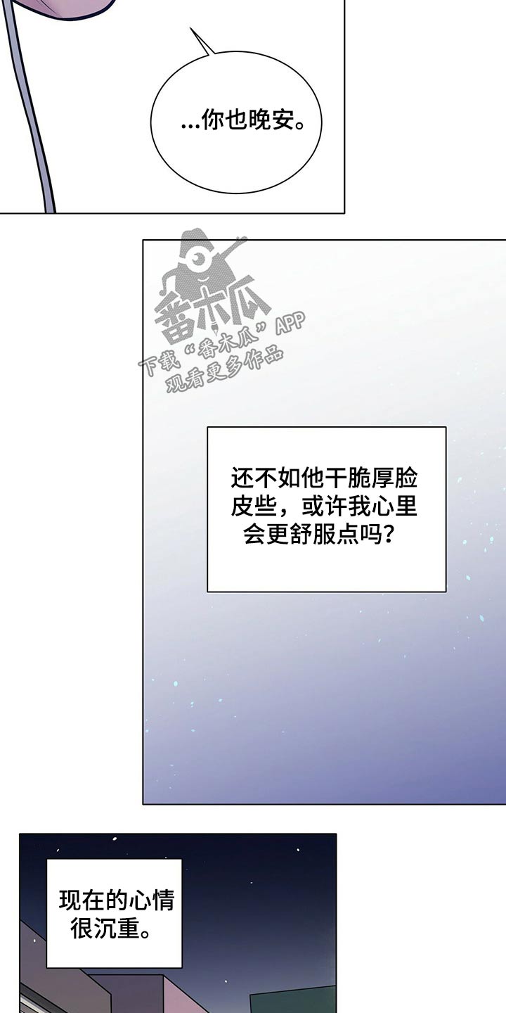 第89章：记得我吗6