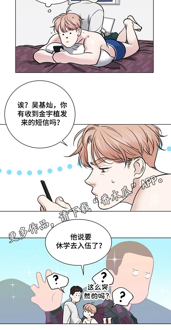 第103章：正式交往【完结】17