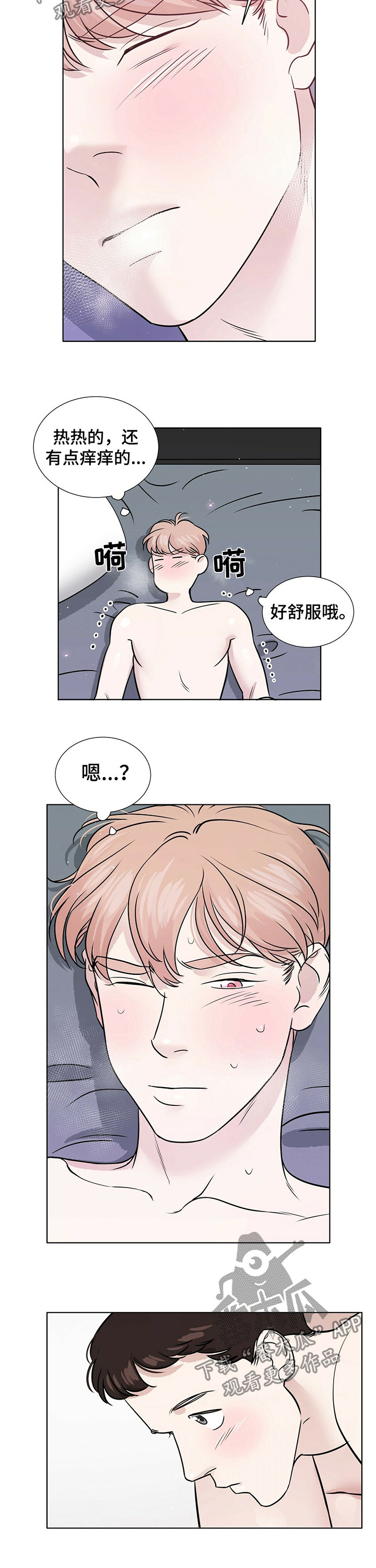第35章：帮帮我1