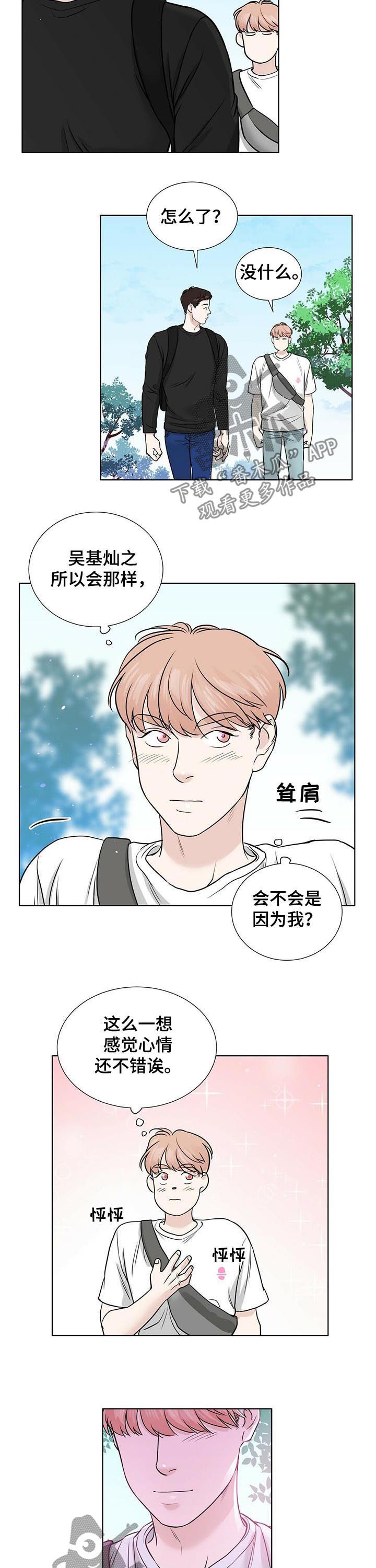 第40章：形象5