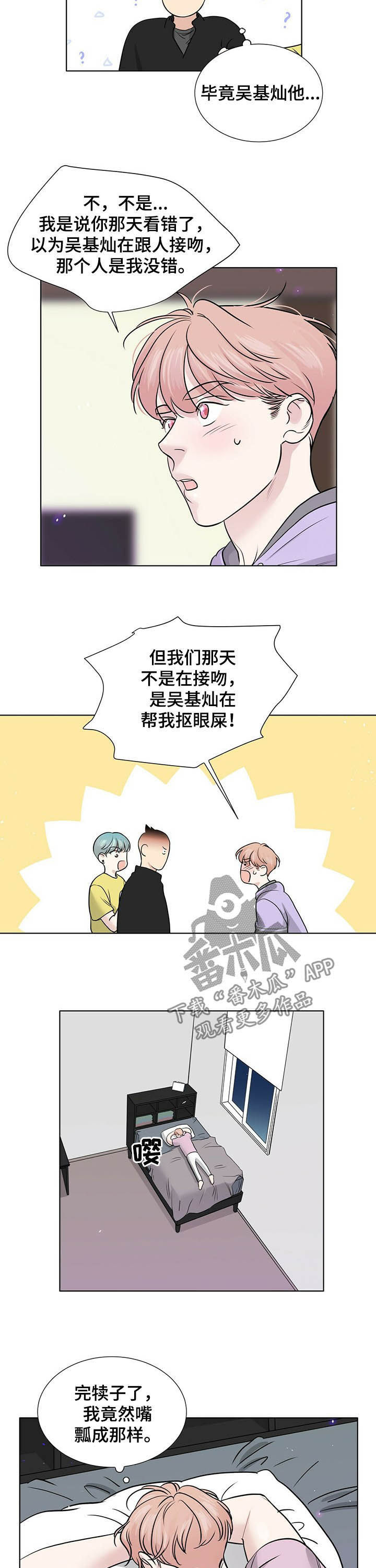 第56章：解释8