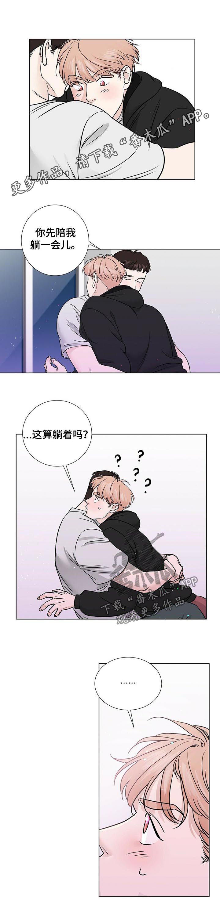第50章：为什么会那样0