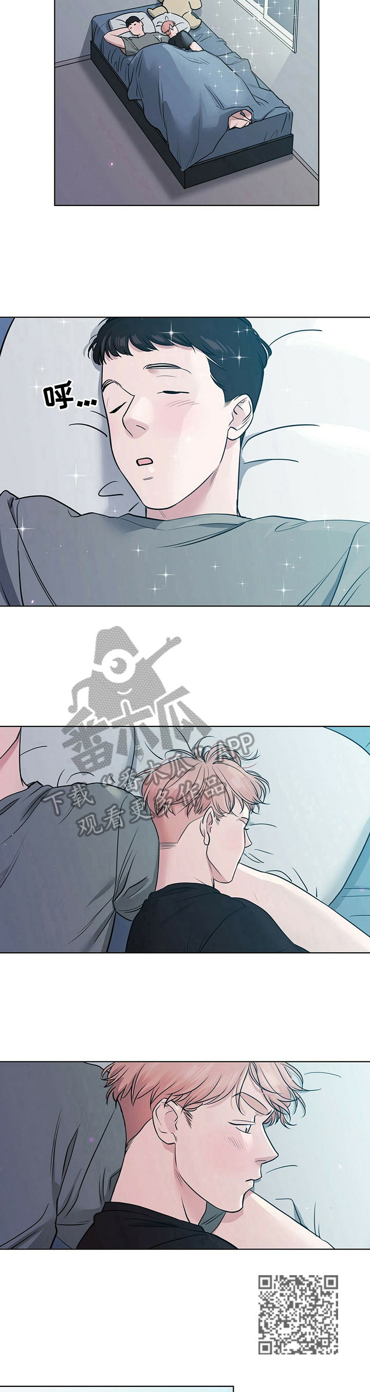 第17章：更在意了3