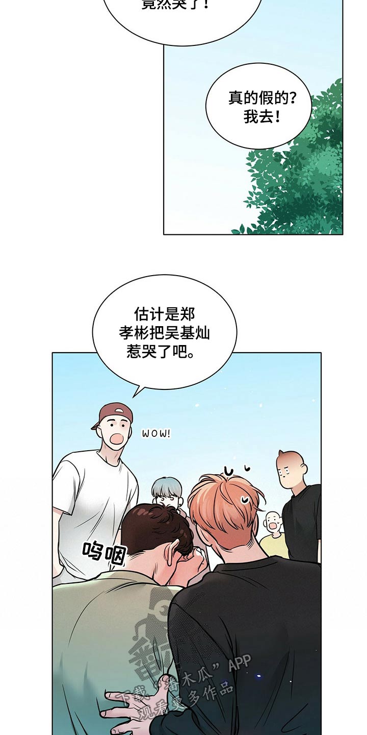 第103章：正式交往【完结】7