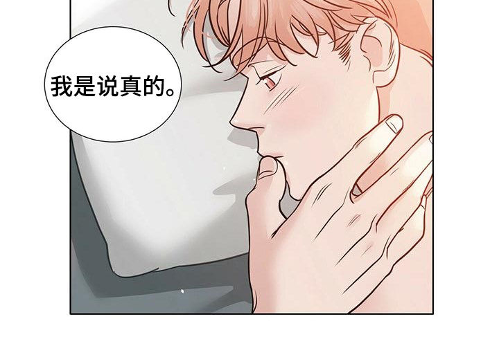 第44章：不好受3