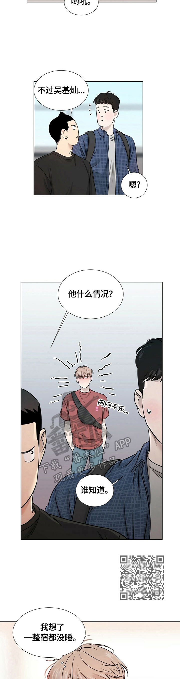 第13章：聊聊3
