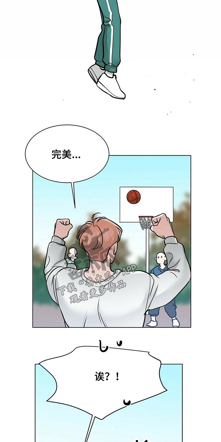第97章：打篮球3