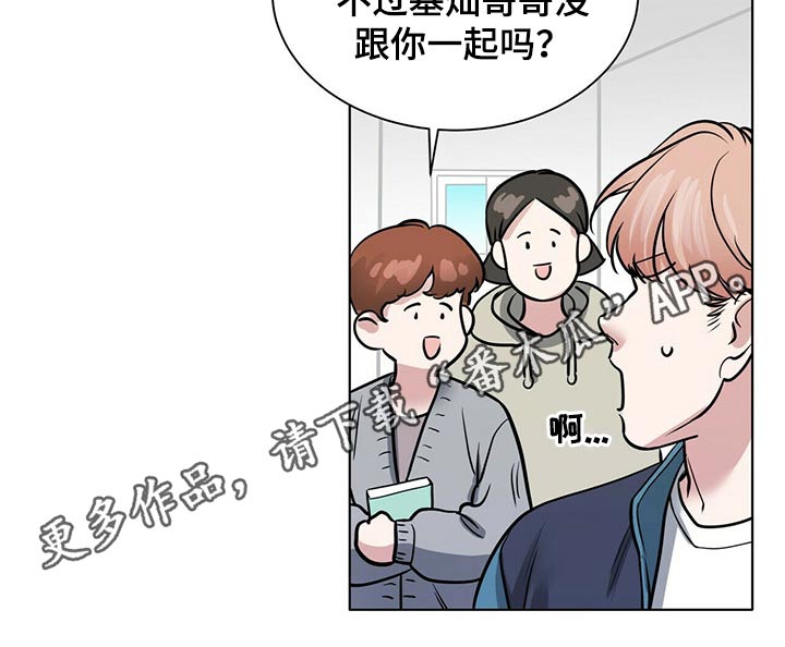 第86章：保持距离13