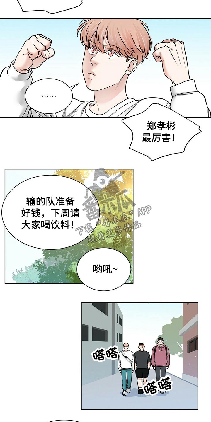 第97章：打篮球7