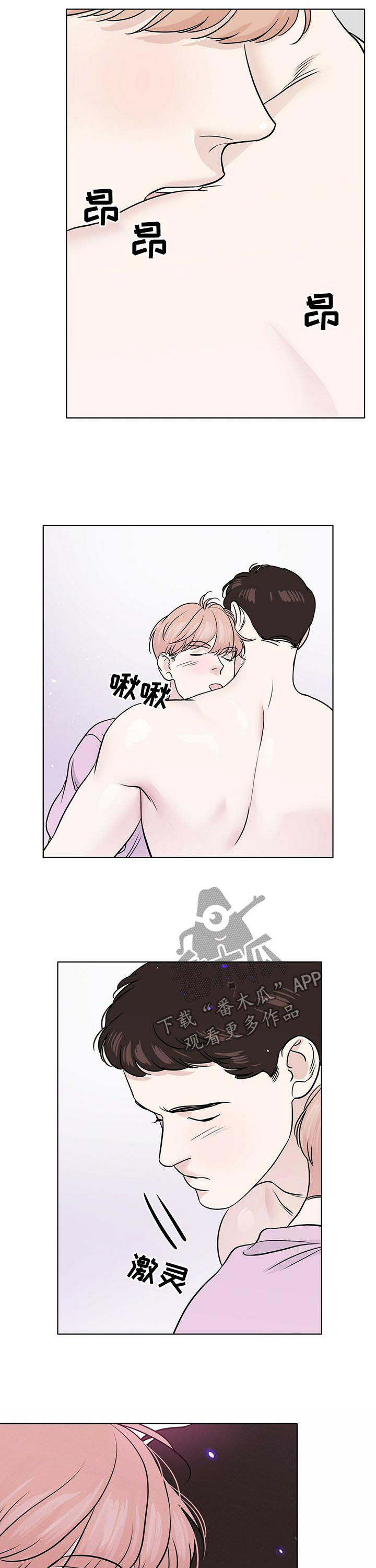 第58章：你说什么2