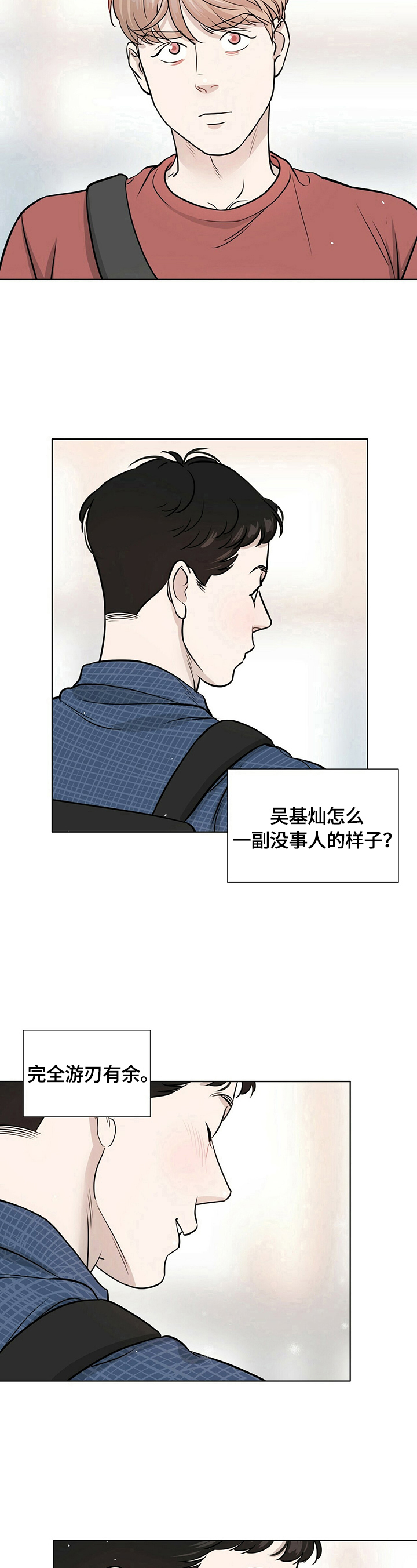 第13章：聊聊4