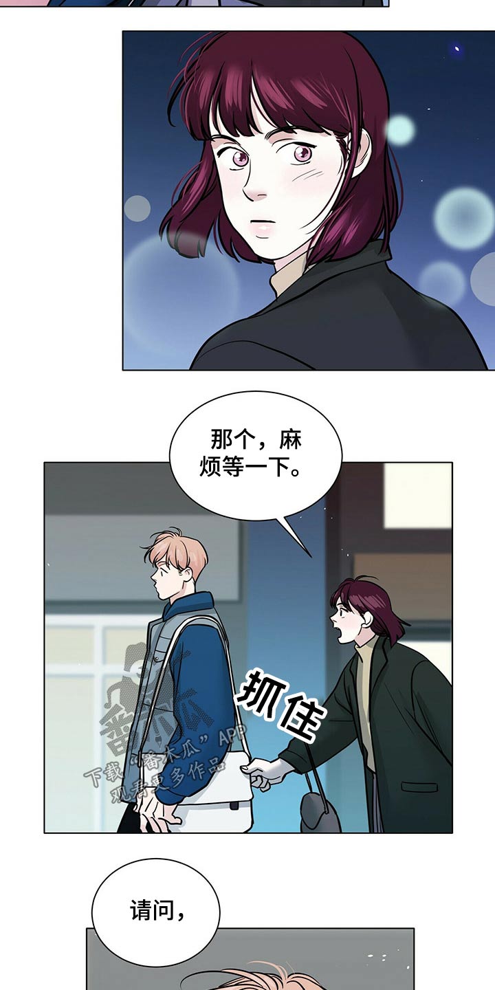 第89章：记得我吗9