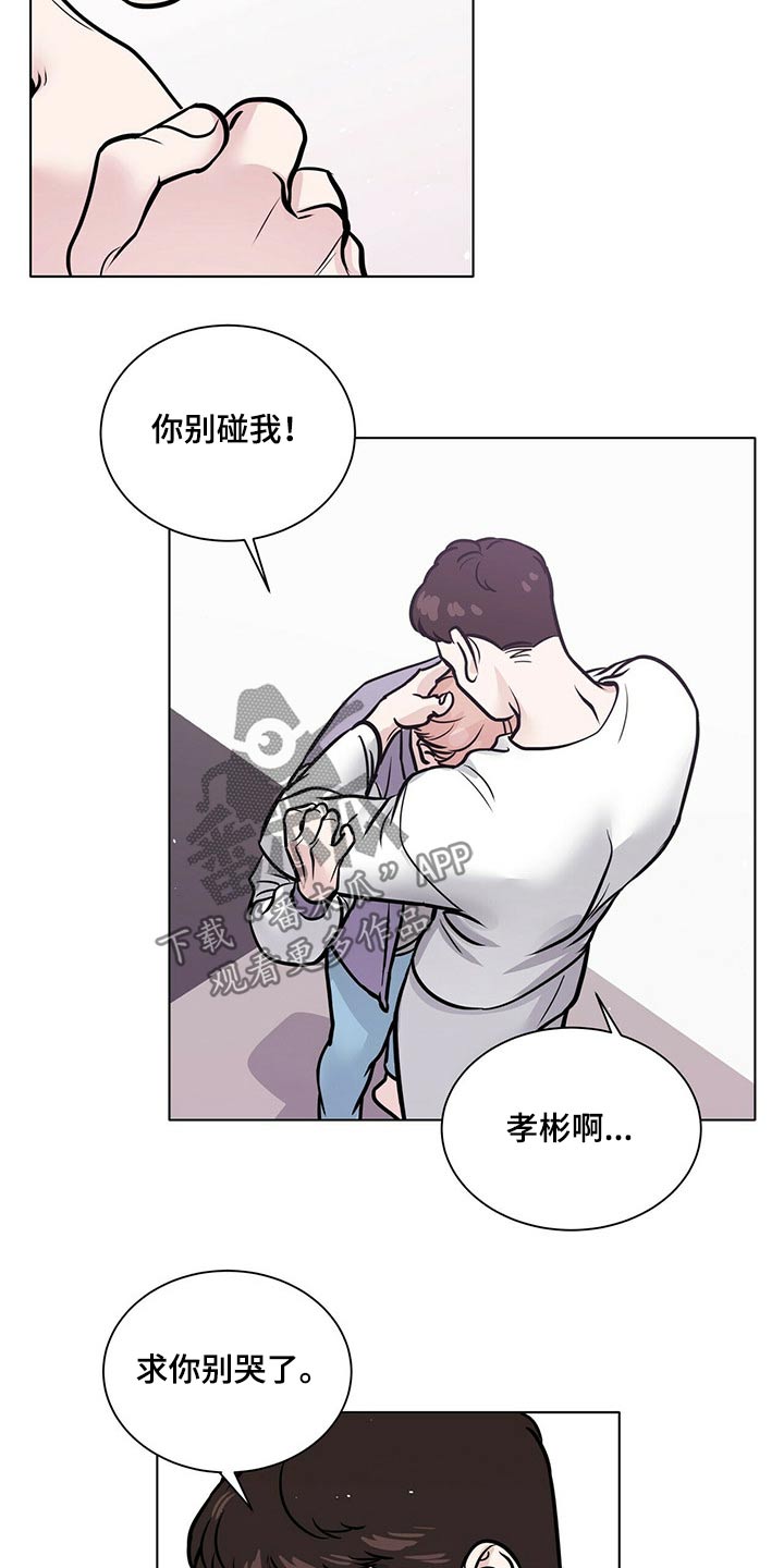 第95章：纠结5
