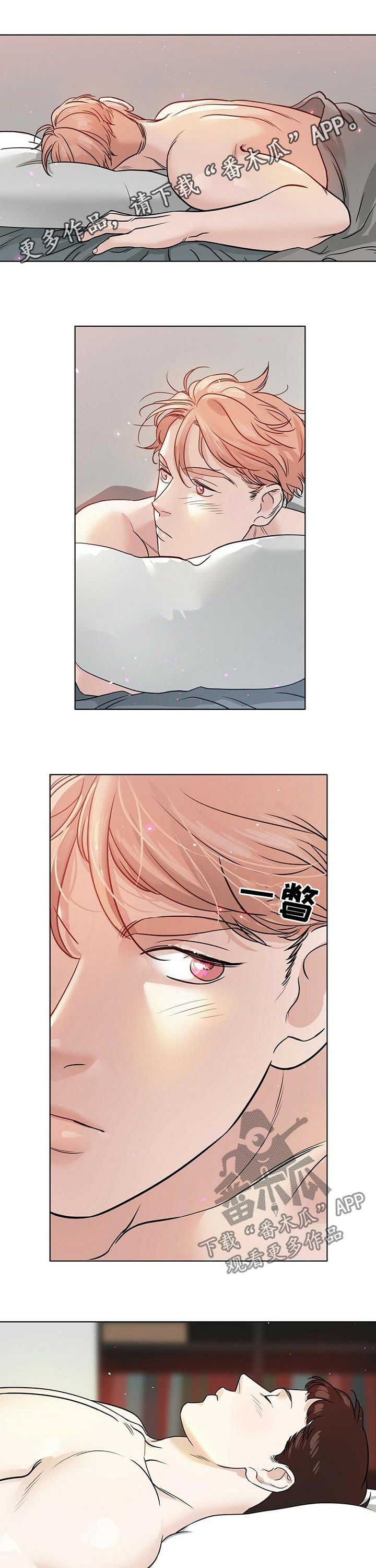 第44章：不好受0