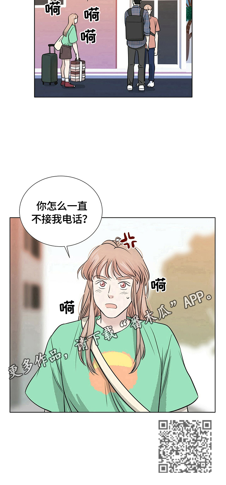 第24章：心不在焉9