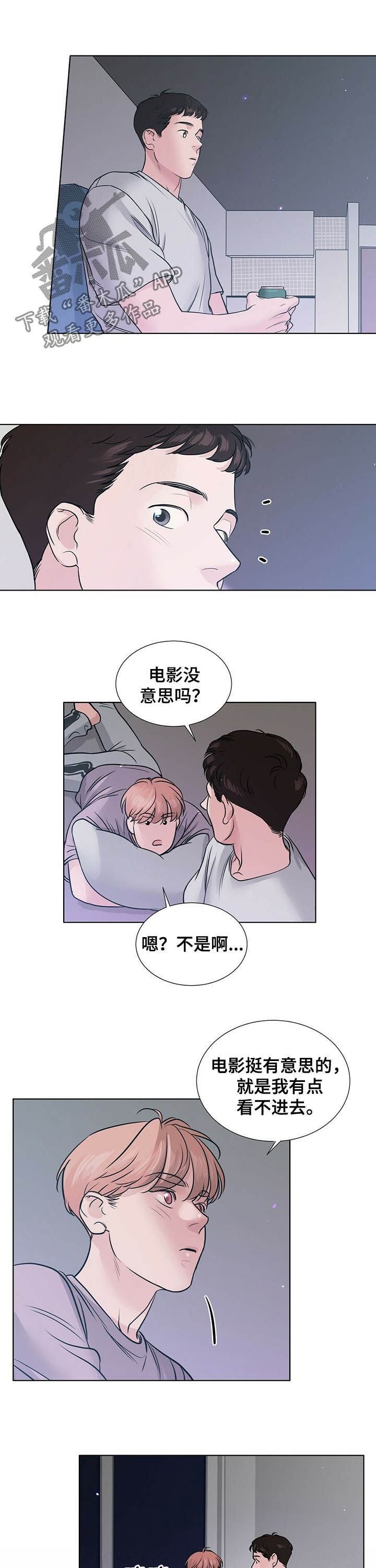 第57章：紧拥1