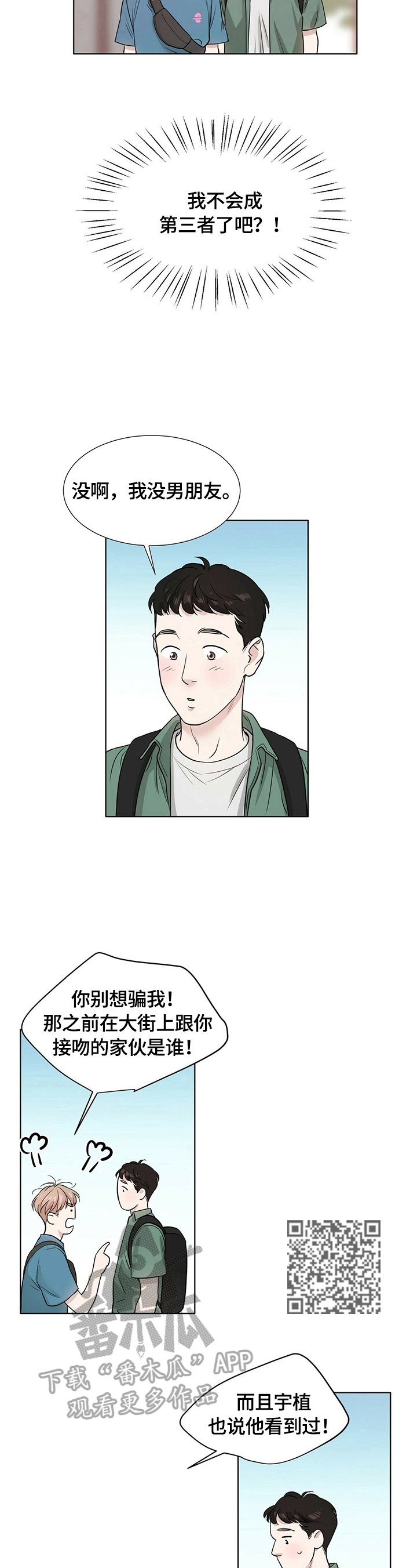 第8章：当做失误3