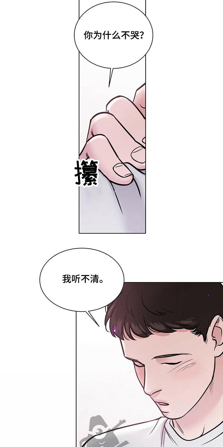 第95章：纠结8