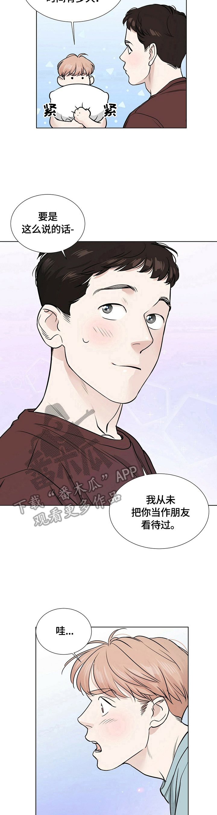 第18章：问题5