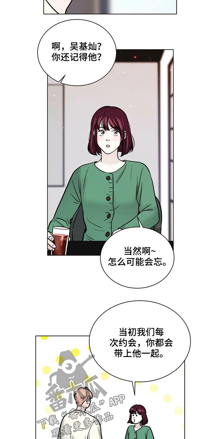 第92章：照片11