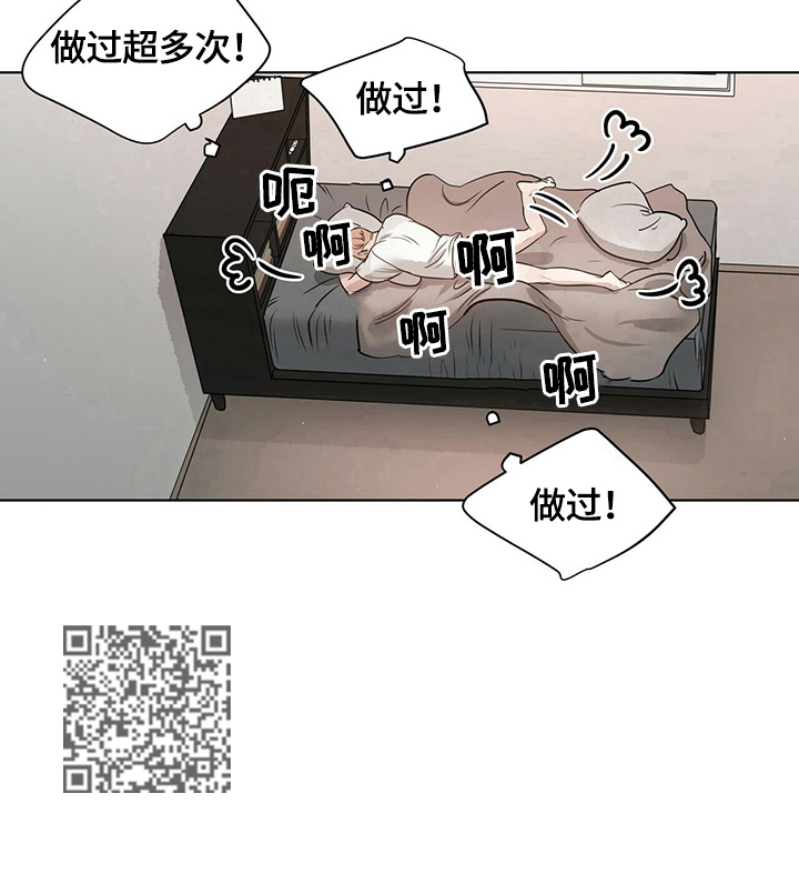 第26章：很在意9