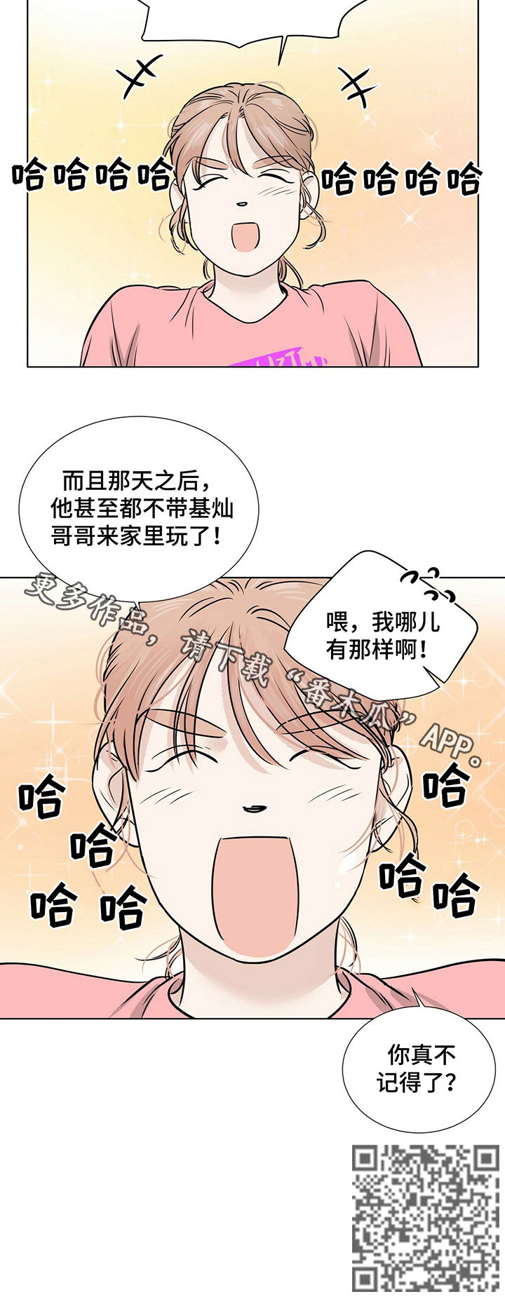 第27章：百般阻挠7