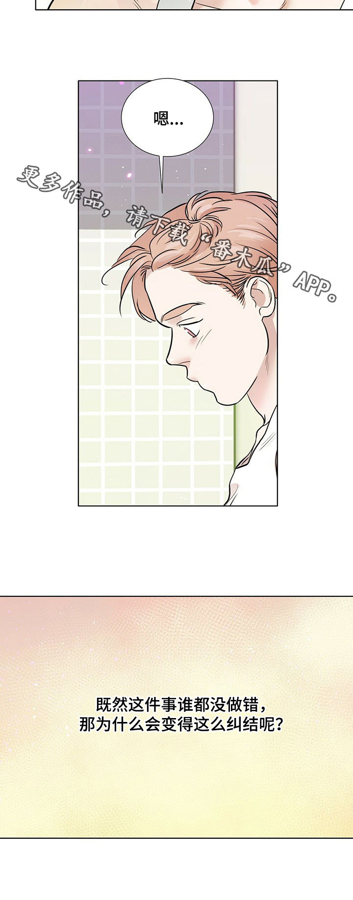 第69章：纠结10
